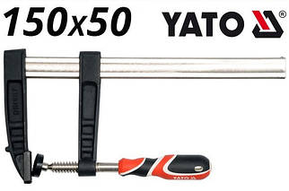 Струбцина F образна професійна YATO: h= 50 мм, L = 150 мм (Польща) YT-6441