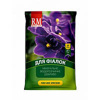 Минеральное Кристаллическое Удобрение для Фиалок 20 г Royal Mix Crystal