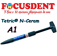 Композитный материал TETRIC N-CERAM А1 , шприц (Ivoclar Vivadent ), 3.5 гр.