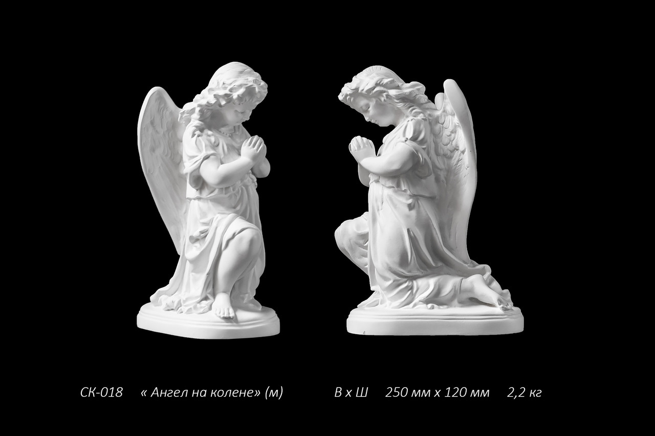 Скульптура ангела на колінах - фото 1 - id-p267842906
