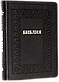 Біблія 077 ti шкіра, розмір 17х24 см, чорний орнамент в футлярі (артикул 11758) російською мовою, фото 3
