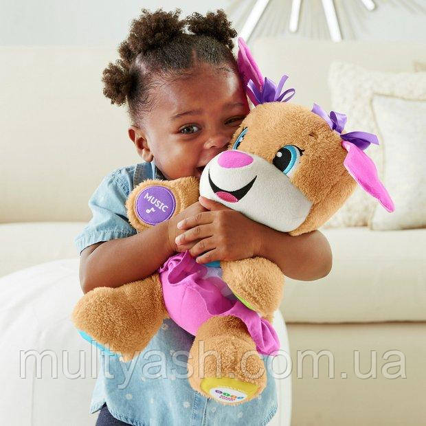 Fisher price best sale sis