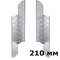 Соединитель стропил перфорированный левый/правый LK 210x2 мм