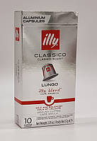 Кофе в капсулах Illy Lungo Classico 10 шт NESPRESSO