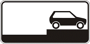 Табличка для дорожнього знаку 7.6.5 Спасіб встановлення транспортного засобу на стоянку