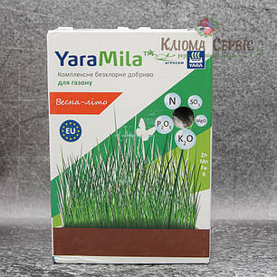 Добриво YaraMila для газону, коробка 1 кг, весна-літо, фото 2