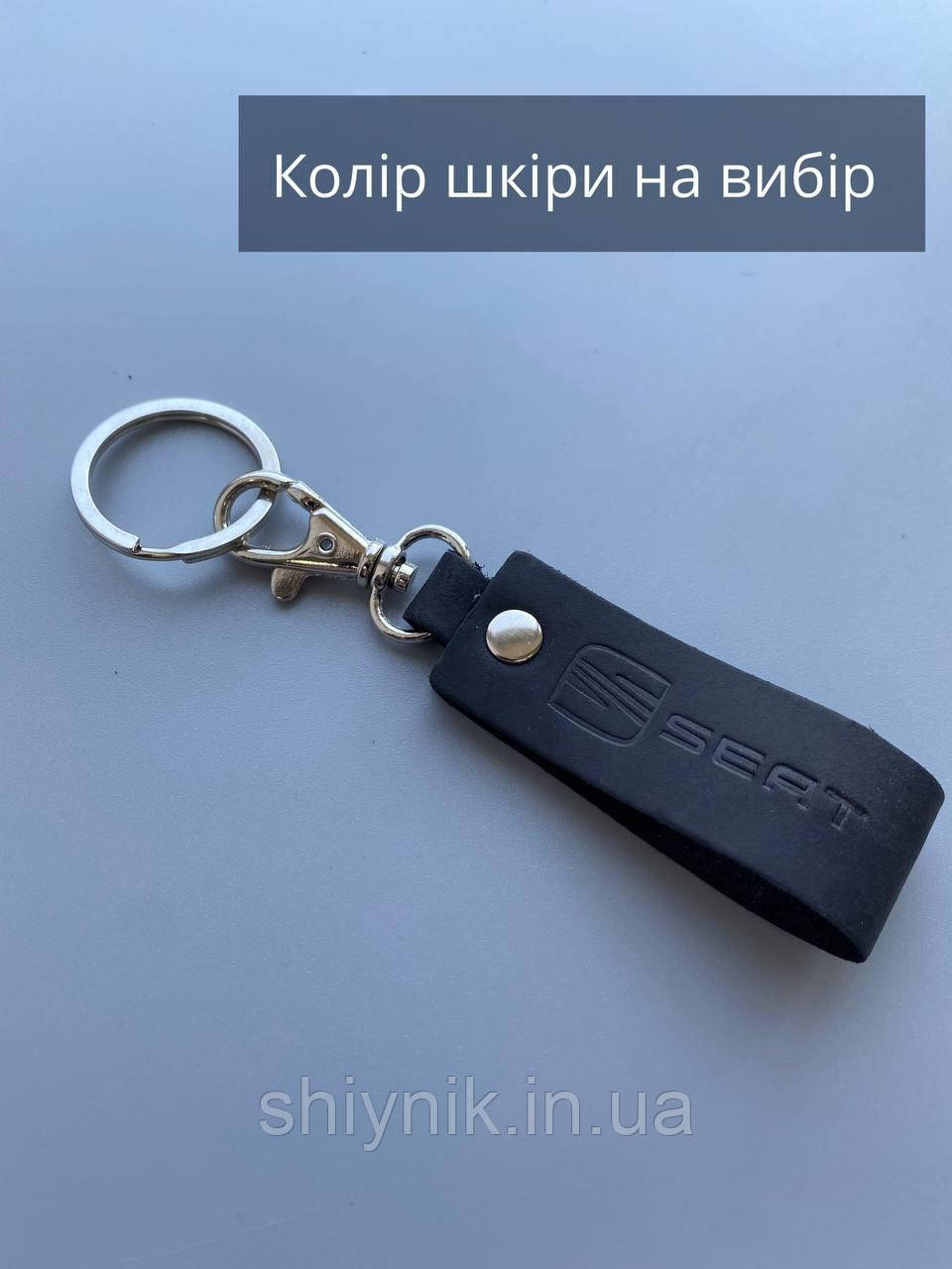 Шкіряний брелок на карабіні з тисненням марки автомобіля SEAT чорний, фото 1