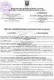 Відро пластикове для меду 0.2 л (сертифіковане), фото 4