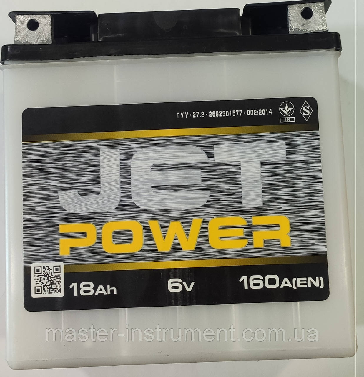 Акумулятор Jet Power 3мтс 18 СП, фото 1