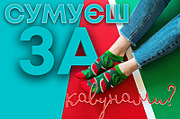 Сумуєш за кавунами?