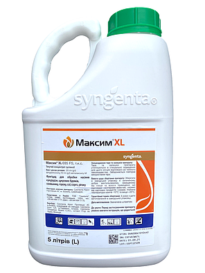 Протруювач Максим XL 035 Syngenta - 5 л., фото 2