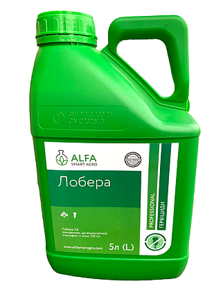 Гербіцид Лобера ALFA Smart Agro - 5 л, фото 2
