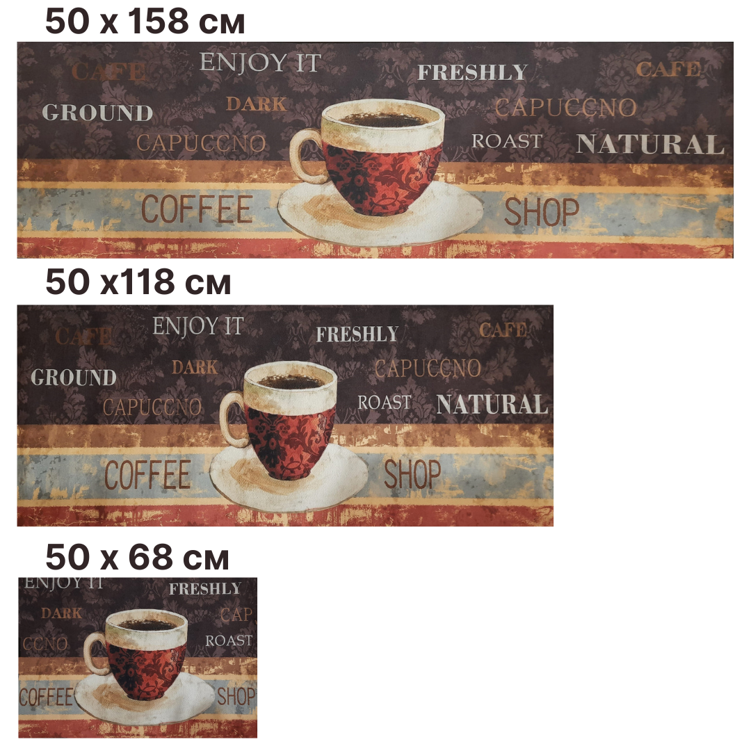 Килимок для кухні 50х158 см Coffe shop К1, фото 1