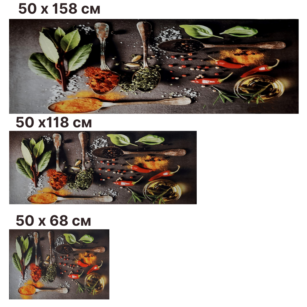 Килим на кухню 50х 68,118,158 см Spice К4, фото 1