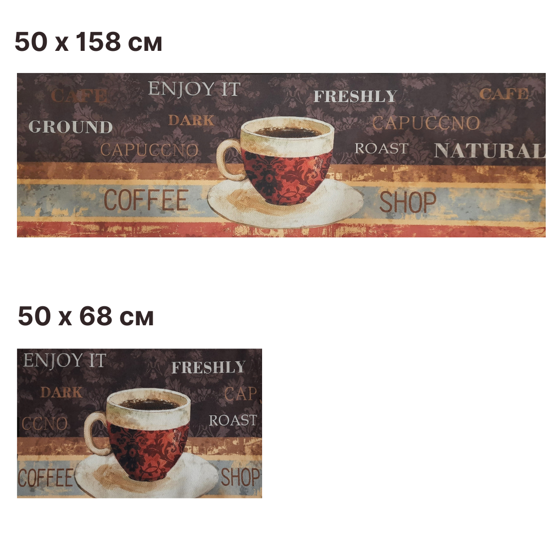 Набір килимків на кухню 50х68 та 50х158 см Coffe shop К1, фото 1