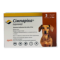 Simparica Симпарика для собак весом 5 - 10 кг 20 мг