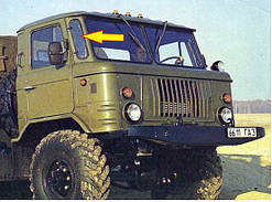 ГАЗ 66 скло кватирки кабіни триплекс, від українського виробника автоскла