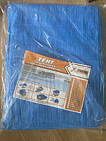 Тент універсальний з металевими люверсами 5х6м (X-TREME) щільність 50г/кв.м