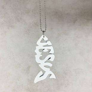 Підвіска декоративна Jesus Фігурна 8 см хрпід0001ба