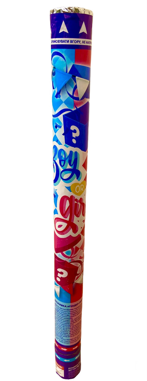 Пневматична хлопавка ГендерПаті: фольга, рожеве конфетті Maxsem CM060 Girl, 60 см, фото 1