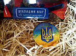Подарунок "Ми з України" №4 Патріотичний подарунок чоловіку: шоколадний набір, шкарпетки справжнього чоловіка, значок Тизуб, фото 3