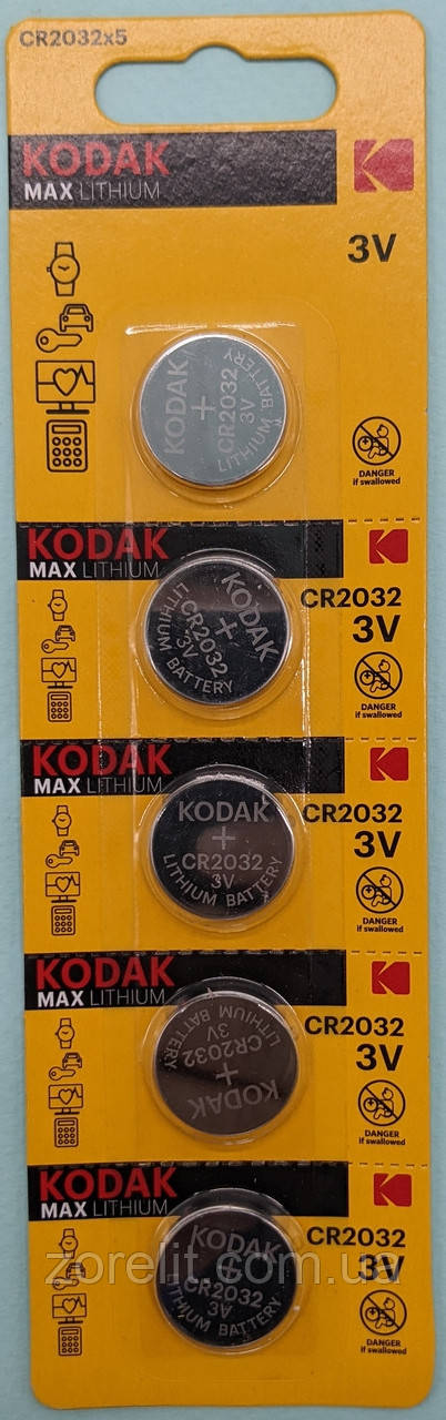 Kodak CR2032 Max litium (1 блістер*5 бат.) відривні ціна за один блістер