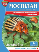 Инсектицид Моспилан (1 г) УЦЕНКА!! Просрочен! борьба с колорадским жуком и более 70 видах вредителей - фото 1 - id-p267861732