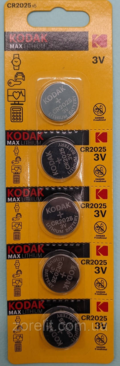 Kodak CR2025 Max litium (1 блістер*5 бат.) відривні ціна за один блістер