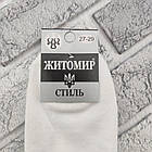 Шкарпетки чоловічі короткі весна/осінь білі р.27-29 Житомир СТИЛЬ 30030343, фото 5