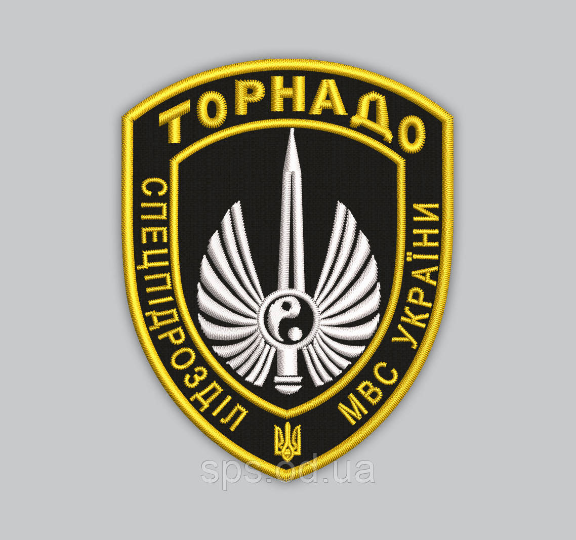 Шеврон "ТОРНАДО Спецпідрозділ МВС України" 9 см (Термін виготовлення під замовлення 7-14 днів)