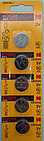 Kodak CR2016 Max litium (1 блістер*5 бат.) відривні ціна за один блістер