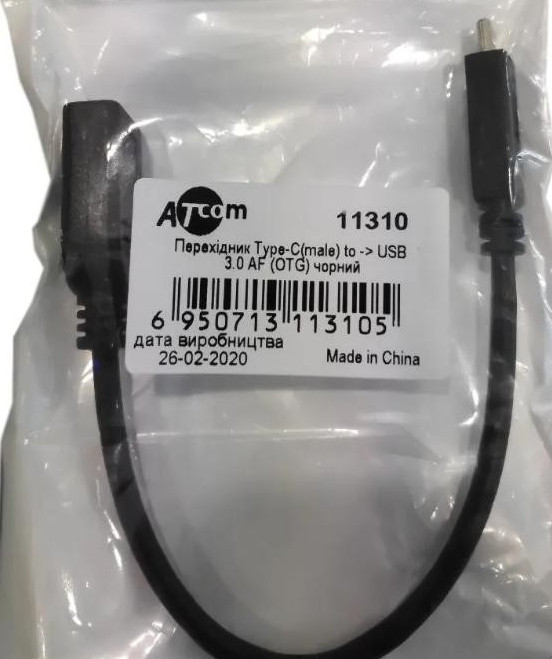 Перехідник OTG USB 3.0 AF/Type-C Atcom (11310), фото 1
