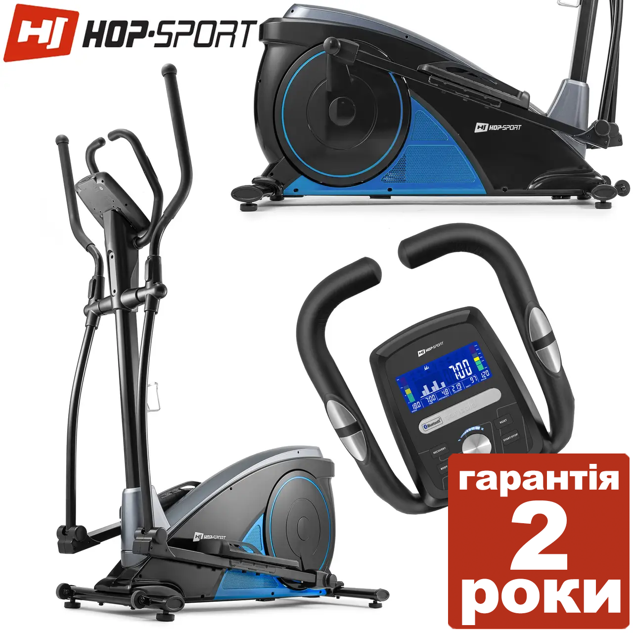 Еліптичний орбітрек HS-060C Blaze iConsole+ Синій. Електромагнітний, до 150 кілограмів, орбітрек для схуднення