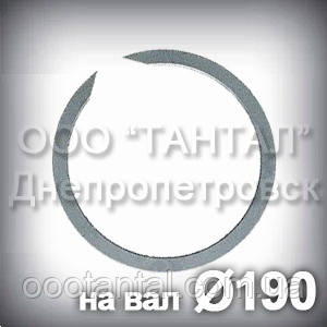 Кільце 190х3,5 ГОСТ 13940-86 наполегливе концентричне зовнішнє А190, фото 1