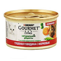 Gourmet (Гурмэ) Naturals консервы для кошек Натуральные рецепты "Тушеная говядина с морковью" 85г*12шт