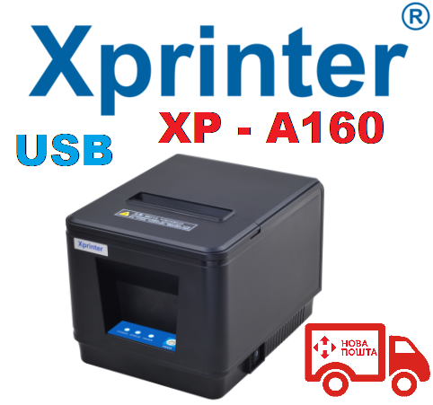 Чековий принтер Xprinter A160H USB 80мм, обріз, чорний