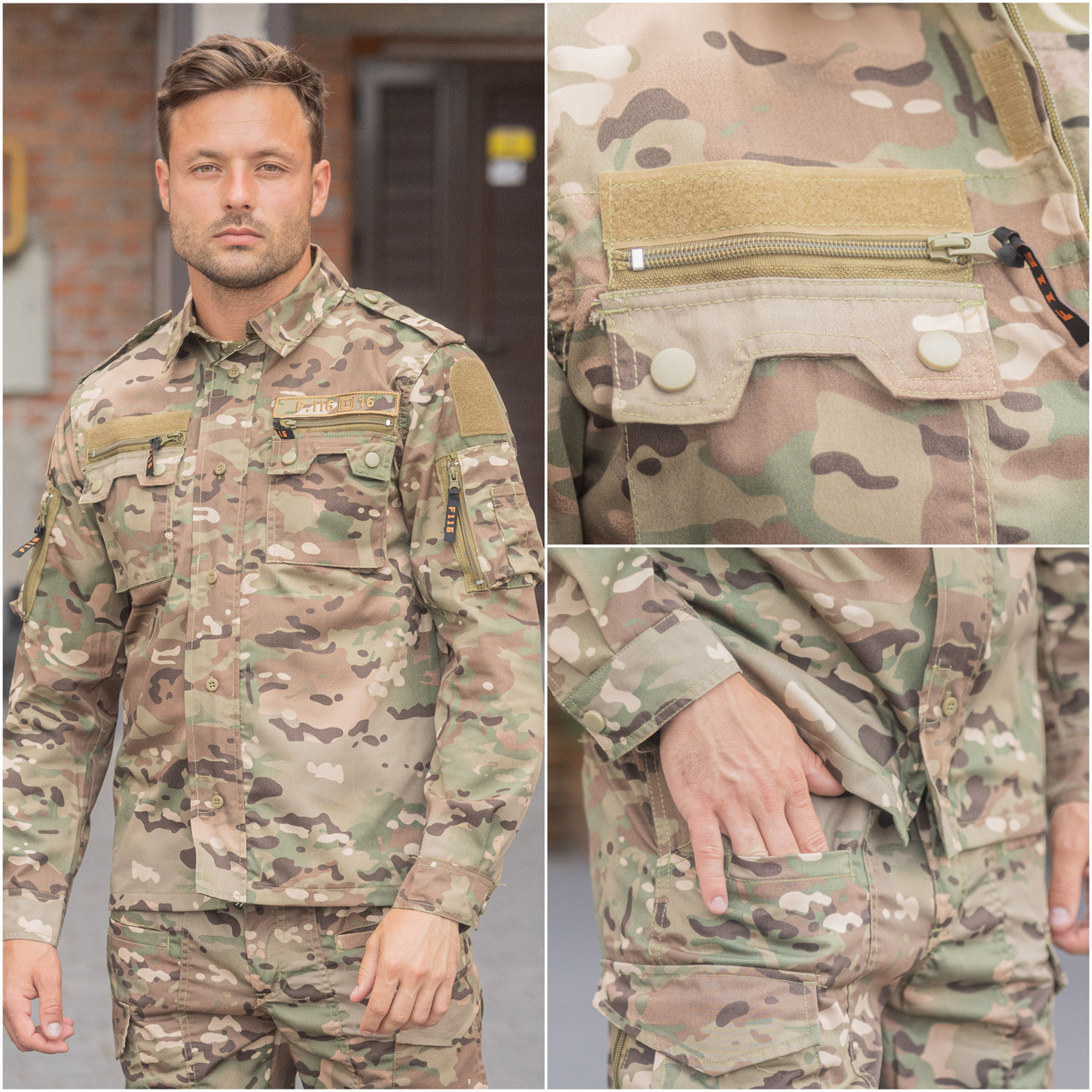 Військова форма Мультикам F-116 літня, фото 1