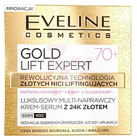 Крем-сыворотка для лица Eveline Cosmetics Gold Lift Expert 70+ Multi Repair Cream Serum