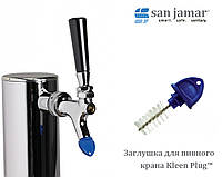 Заглушка для пивного крана San Jamar Kleen Plug KLP250
