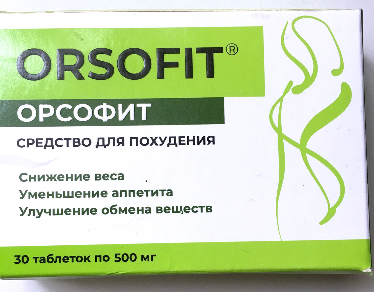ORSIFOT - таблетки для схуднення (ОРСОФІТ), зменшення апетиту та зниження ваги