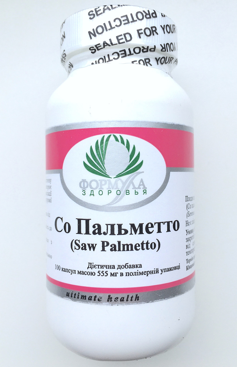 Со Пальметто для сечовивідної системи (100 капсул) Archon Vitamin Corporation (Saw Palmetto)