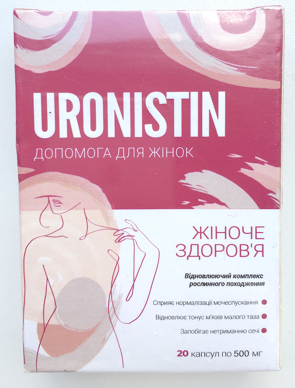 Uronistin - Засіб від мимовільного сечовипускання для жінок (Уроністін)