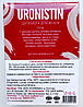 Uronistin - Засіб від мимовільного сечовипускання для жінок (Уроністін), фото 2