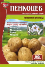 Фунгіцид Пенкоцеб (Пеннкоцеб) 40 г — контактний фунгіцид, захист від макроспоріозу, фітофторозу та ризоктоніозу, фото 2