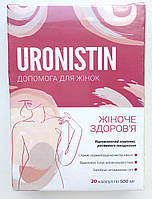 Uronistin - Средство от непроизвольного мочеиспускания для женщин (Уронистин)