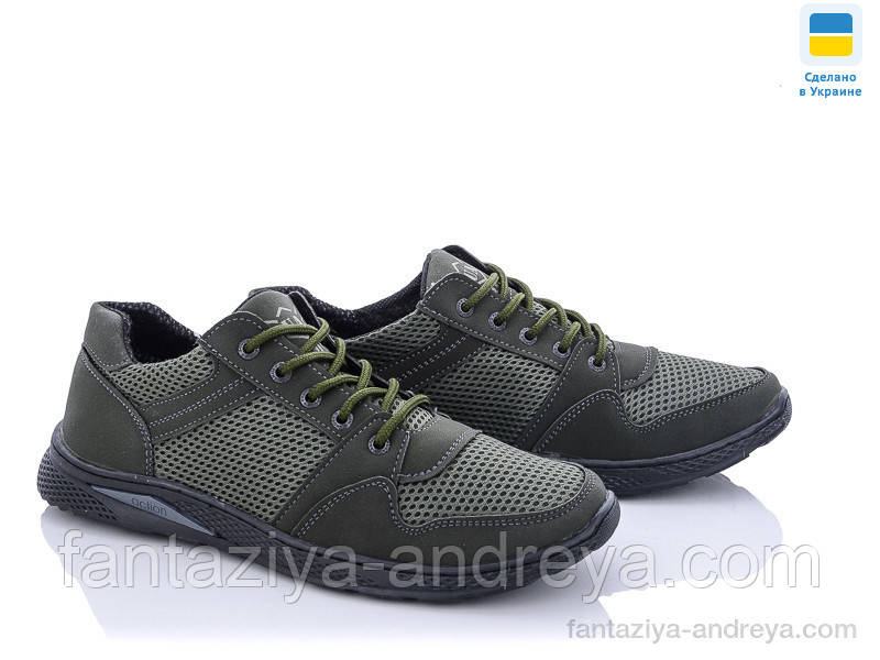 Кросівки чоловічі Paolla 40-45р.