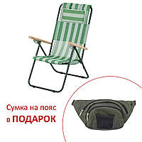 Кресло-шезлонг нагрузка 120 кг "Ясень" d20 мм (текстилен бело-зелёный)