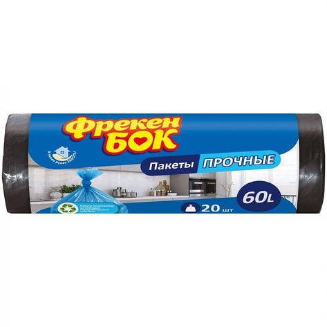 Пакет для смiття Фрекен БОК п/е 60*80 чорний 60л/20шт, фото 2
