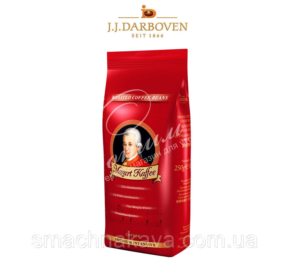 Мелена кава Mozart Kaffee Premium Intensive Німеччина