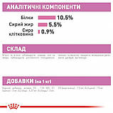 Влажный корм для новорожденных котят Royal Canin Mother & Babycat Cans 195 г, фото 6